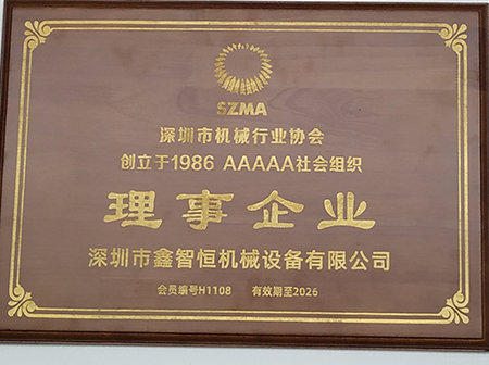 理事企業